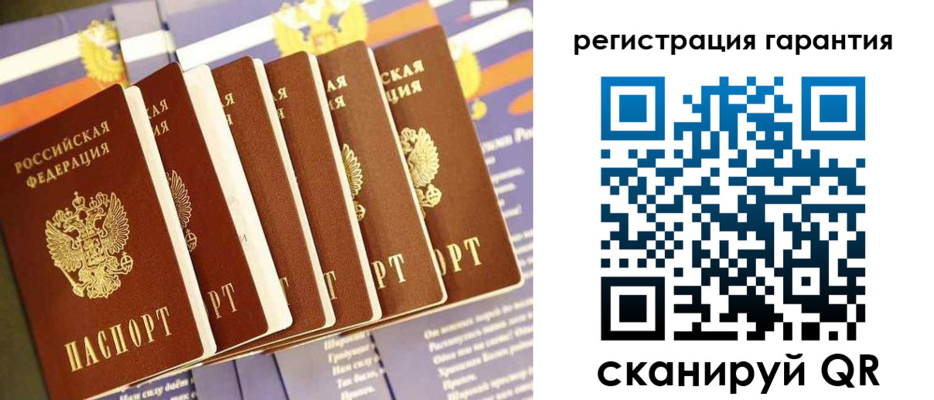 временная регистрация 2025 в Чкаловске