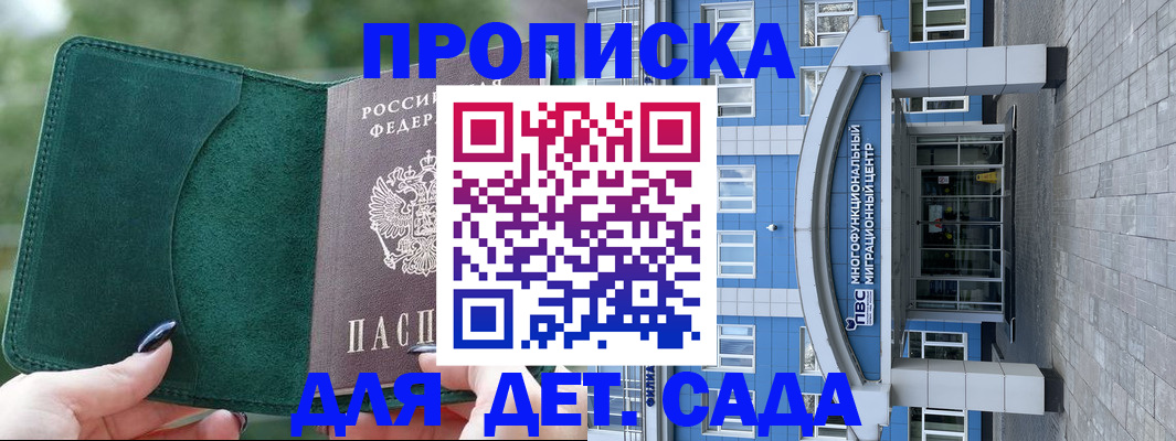 форма 3 в Чкаловске