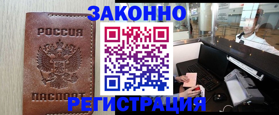 регистрация для школы в Чкаловске